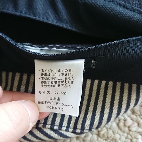 Japan Chevron pattern hat - Picture 8 of 8